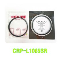 쿠쿠 CRP-L1065SR 패킹(CCP-10), 비닐포장