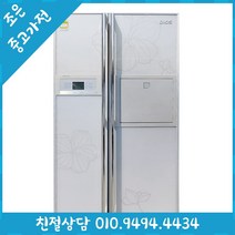 (중고냉장고) LG 디오스 686L 양문형 냉장고 500L 600L 700L 800L 900L 다양한 리터수 최다보유 빠른설치배송