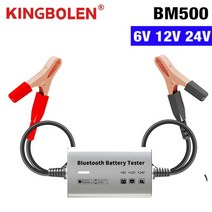 자동차배터리충전기 kingbolen bm500 car truck battery 6v, 1-어번