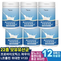 위가안좋을때 방귀가자주나오는이유 장건강 속쓰릴때 소화잘되는 속메스꺼움 L프롤린 과민성 모유유래유산균 속울렁거림 락토 장내유익균 대장 배에서소리 복부 중장년 가족 남성여성 비타민C