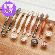 리바트서랍장 유러피안 청 고동옷장 손잡이 현대 심플 77 씽크대 숏 엔틱 궤짝 문 단 1937765317, 405 청 옛적 -64