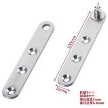 회전 스텐 방문 꺽쇠 가구 경첩 플로어힌지 부속 유리문 스테인레스 폴딩, 길이 100mm 두께 3mm (한쪽 가격)