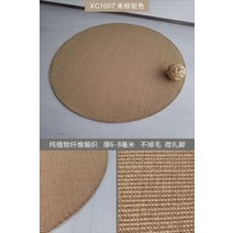 사이잘 제로 포름알데히드 황마 라운드 심플 카페트 러그 여름 거실 수초 매트