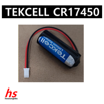 Tekcell 텍셀 CR17450 22HSB 3V 단독경보형 감지기 일산화탄소 가스누설경보기 미창 MSD-R200 경보기 배터리 건전지