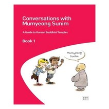 유니오니아시아 Conversation with Mumyeong Sunim Book 1