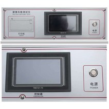 마찰 계수 필름 시험 기 원단 호일 코팅 고무 마모, 상세이페이지 참고, 고정밀 모델(정확도 0.001)