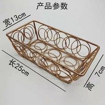 파티그릇 그릇도매 식전 아이디어 빵 바구니 식기 스낵 접시 감자튀김 바구니 바 튀김 과일 바구니 접시 양식 접시 유튜브요리 인스타요리 플레이팅접시 플레이팅접시, 식전빵바구니/로즈골드
