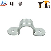 대봉 10개 새들 70mm A-10개입 배관새들 파이프새들 케이블새들 전선관새들 전선새들 전선관고정 파이프고정