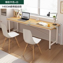 폭좁은책상 틈새 작은 테이블 긴 책상 벽에 좁은 이중 쓰기를 배우는 컴퓨터, 14.b