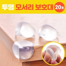 플라잉덕 책상모서리 보호대 아기 모서리 가드 투명 코너 쿠션 20P, 22개