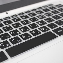 [천삼백케이] [파인피아] ROG 제피러스 G14 GA401QM-K2195용 말싸미 문자키스킨, 블루