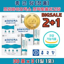 소변자주마려움 배가자주아파요 잦은방귀 배 에 가스 빼는법 가차는이유 6개월 아기 유산균 복용법 신문혈