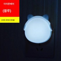 무드등 인 led 조명 센서/스위치 절전형 침실 수면침대 헤드 램프, 블루라이트제어헤드셋베어블루