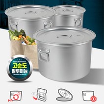 18L 알루미늄 업소 식당 식깡 육수 곰솥 소도와 큰솥 업소용냄비 식강, 위생 소도와 18, 위생소도와 18