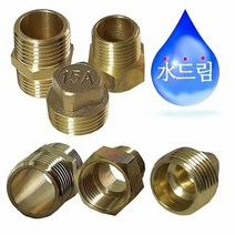 배관용 황돈 니플 니쁠 메꾸라 매꾸라 메구라 매구라 니블 연결 연장 부속 수도, 신주메꾸라