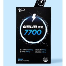 운동전보충제 오르니틴 아르기닌 15포