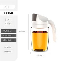 식품용 실리콘 오일 브러시 보틀 포함 가정용 고온 내구성 주방 브러시 오일병 바베큐 베이킹 전용 오일 브러시