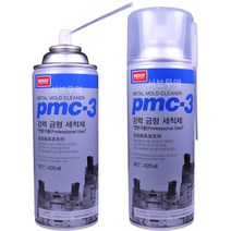 서브무역 금형 세정제 금속 크리너 강력 산업용 세척제 PMC3, 1개