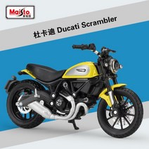 1:18 가와사키 닌자 H2R 모형 장식용 미니카 모델 다이캐스트 미니어처 오토바이, 20-14174두카티스크램블러옐로우