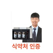 혜민원 진골환 (세트제품 165g x 3개입) 한방 뼈 관절 연골 골밀도 골강도 관리 필요한 분 국내산 우슬 오가피 두충 홍화차 겨우살이 토사자 혜민원 진골환 원료 100%, 165gX3박스X15개