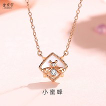 2022 년 여름 새로운 작은 꿀벌 목걸이 여성 스털링 실버 모리 작은 신선한 가장 친한 친구 쇄골 체인 로즈 골드 fritillary 보석