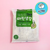 농우 다진생강 1kgg x 2개
