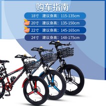 8-12세 초등학생용 자전거 청소년용 20인치, 단일 속도 플래그십 버전-검정색파란색-20인치