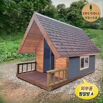 편백 황토 맥반석 이동식 찜질방 겸 힐링방 / 원적외선 건식 편백 찜질방 / 목조주택 / tvn산꾼도시여자들 건식 사우나, A타입