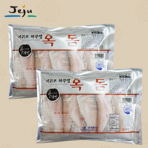 옥돔 1kg (8-12미) 세트 제주 서귀포 손질 반건조 옥돔 구이 제주특산품 산지직송