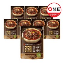 생생듬뿍 고사리 육개장 450g x8팩, 없음