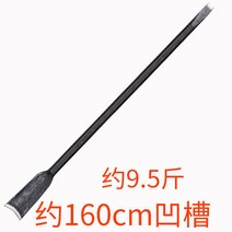 일자 빠루 다가네 대형 해라 스틸 분뜨기 뿌리끊기, 10.오목160cm(착불배송비발생)