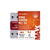 내츄럴플러스 루테인 지아잔틴 맥스24 60캡슐 / 최대함량24mg 베타카로틴 식물성미니캡슐, 60캡슐(2개월) x 1개, 0