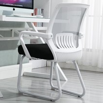 사무실 의자 컴퓨터 의자 등받이 바퀴없는 의자 학생 의자, 화이트 프레임 그레이 네트