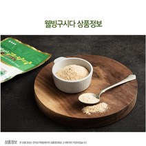 웰빙구시다 천연 조미료 강원도 인제 용대리 황태 가루 육수 국물요리 구시다 스팸 다시다 천연 구시다가루 웰빙 구시다 천연 구시다 황태 구시다 치킨스톡 치킨스탁, 황태웰빙구시다 500g, 500g