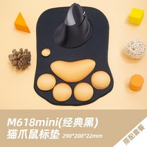 서든어택 게이밍 USB 대량구매문의 서든용 무선 마우스 구매 가성비 컴퓨터 손목보호 5.0, 공식 표준배치, M618mini 클래식 블랙+고양이발 마우스패드(블랙솔