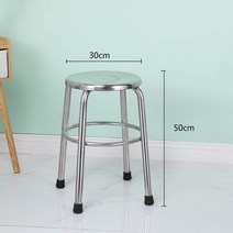 식품공장 스테인레스 의자 실험실 제조실 멸균 정전기 방지, 높이 50cm