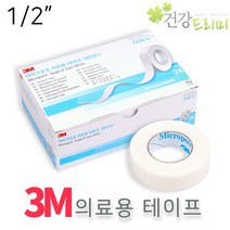 3M 마이크로포 1.25cmx9.1m(백색 종이반창고)24개입