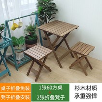 이케아 애플라뢰 야외테이블 세트 옥상 테라스, 60 사각테이블 스툴 2개 세트