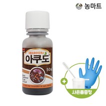 농마트 아쿠도 50ml 토양개량 미량요소 뿌리발근 병원균예방, 1개