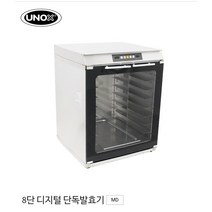 발효기 SW-7018 우녹스 스메그 하단발효기 국내생산