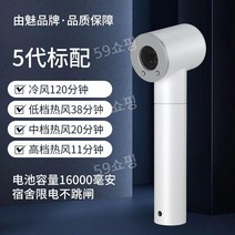 무선 헤어 드라이어 USB충전 모델 휴대용, 5세대 표준