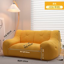 소파 거실 심플 모던 싱글 더블 렌탈 룸 게으른 소파 침대 이중 목적 작은 아파트 패브릭 소파 의자, 라이트 옐로우 [럭셔리 더블 플러스 사이즈]