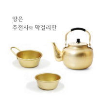 국산 막걸리 그릇 업소용 동동주잔 옛날 레트로 술잔 막걸리잔 양은 주전자, 막걸리잔(기본), 미니