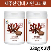 제주 자연산 감태환 230g x2 수면환 숙면환 수면질 잠못잘때 감태 잠태 숙면 수면 부족 도움 잠잘오는 잠잘자는 숙면하는법 효능 수면건강 수면관리 직장인 성인 가족 부모님 선물, 뉴트로웨이 제주감태환230g x2