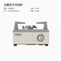 휴대용버너 캠핑버너 미니버너 감성버너 미니부르스타 감성부르스타 피크닉버너 버너, 베이지 그레이