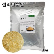 젤라틴분말 1kg / 젤라틴가루 증점제 식품첨가물