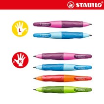스타빌로 이지에고 샤프 연필 3.15mm (오른손잡이용) 그린, 1개