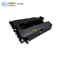 크루즈 아베오 젠트라 캠샤프트서포트커버(가솔린/가스켓포함/2009~2014) P96889998 예약주문