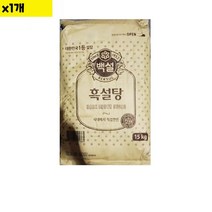 흑설탕 백설 15K 1개, 1
