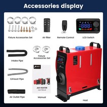 에바스패커 마이헤르츠 독일 무시동히터 창문형 Hcalory-자동차 히터 12V 2kw 디젤 에어 주차 자율 LCD 원, 01 12V 2KW